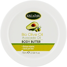 Органическое крем-масло для тела с авокадо - Kalliston Body Butter — фото N1