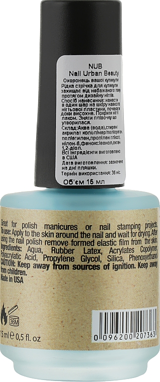 Жидкая лента для кутикулы - NUB Body Guard Cuticle Protector — фото N2