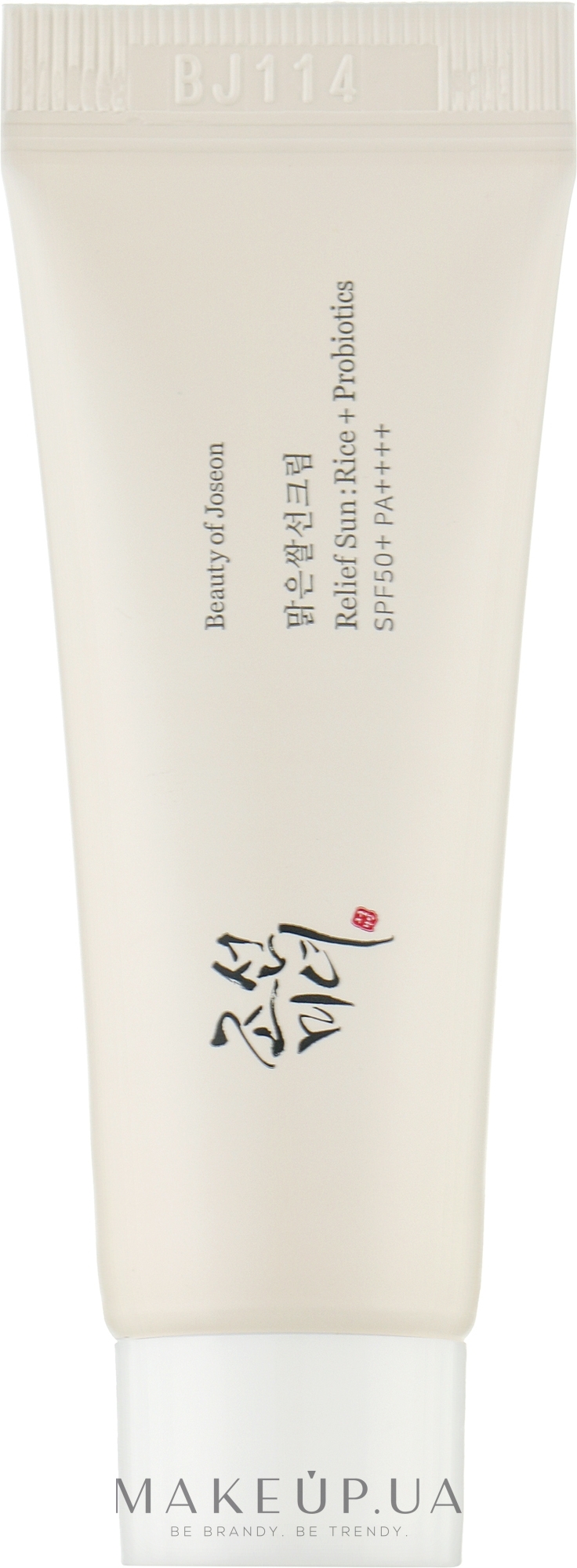 Солнцезащитный крем с пробиотиками - Beauty of Joseon Relief Sun : Rice + Probiotic SPF50+ PA++++ (мини) — фото 10ml