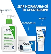 УЦЕНКА Дневной увлажняющий крем для нормальной и сухой кожи лица - CeraVe AM Facial Moisturising Lotion SPF30 * — фото N12