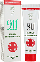 Парфумерія, косметика УЦІНКА Веногель 911 - Green Pharm Cosmetic *