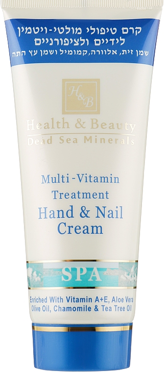 Мультивітамінний оздоровлюючий для рук і нігтів - Health And Beauty Multi-Vitamin Treatment Hand & Nail Cream — фото N4