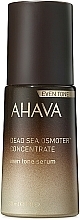 Духи, Парфюмерия, косметика Сыворотка для лица - Ahava Dead Sea Osmoter Concentrate Even Tone Serum (пробник)