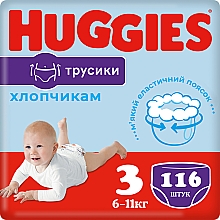 Трусики-підгузки Pants 3 Mega Boy, 116 шт - Huggies — фото N1