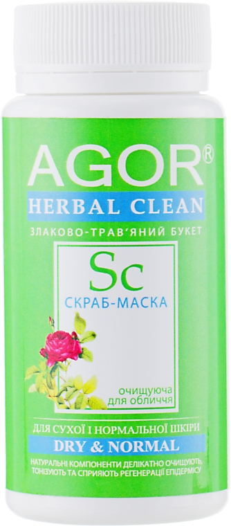 Скраб-маска для сухой и нормальной кожи - Agor Herbal Clean Dry & Normal — фото N3