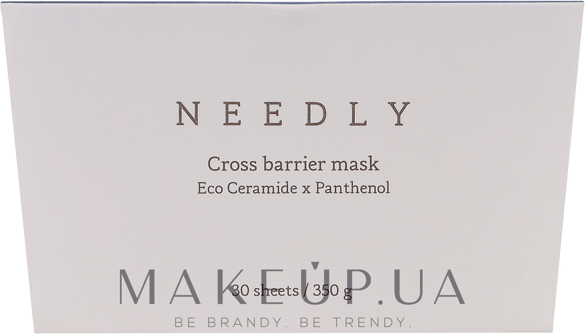 Набір тканинних масок із керамідами та пантенолом - Needly Crossbarrier Mask — фото 30шт