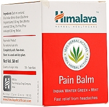 Духи, Парфюмерия, косметика УЦЕНКА Болеутоляющий бальзам - Himalaya Herbals Pain Balm *