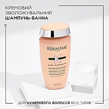 Кремовый увлажняющий шампунь-ванна для кучерявых волос всех типов - Kerastase Curl Manifesto Bain Hydratation Douceur  — фото N2