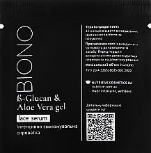 Интенсивно увлажняющая сыворотка с бета-глюканом и гелем алоэ вера - Biono B-Glucan and Aloe Vera Gel Face Serum (пробник) — фото N3