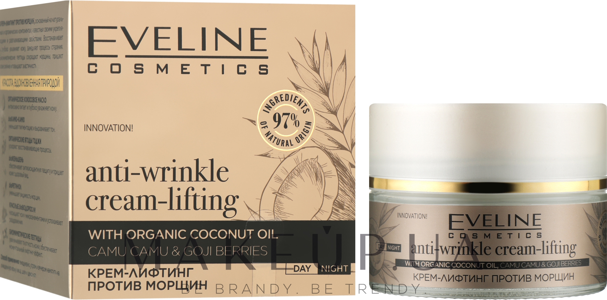 Крем-ліфтинг проти зморщок - Eveline Cosmetics Organic Gold Anti-Wrinkle Cream Lifting — фото 50ml