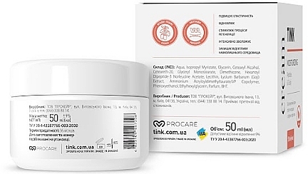 Зволожуючий крем проти зморшок з ліфтинг ефектом - Tink Moisturizing Peptides & Godji Cream — фото N3