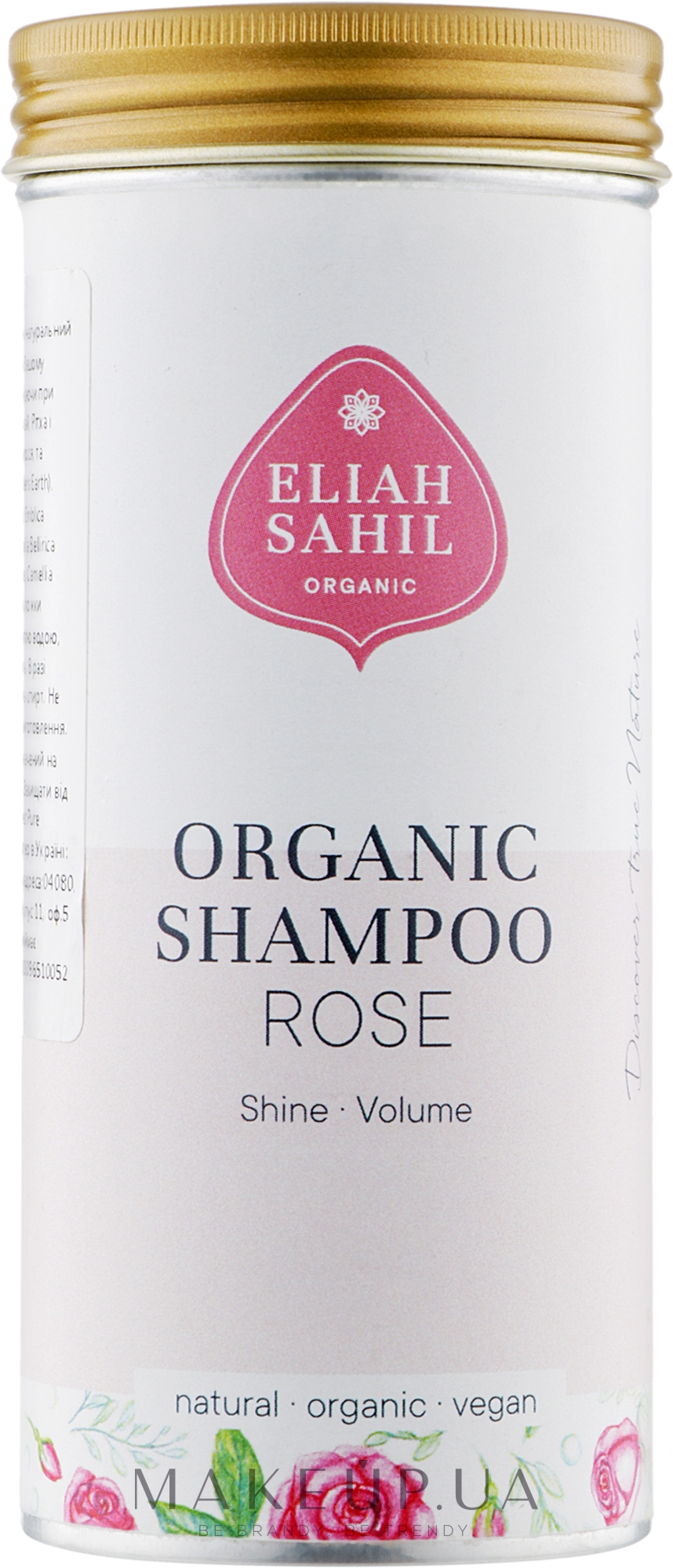 Органический шампунь-порошок "Объем и блеск" - Eliah Sahil Natural Shampoo Volume & Shine Hair Powder — фото 100g