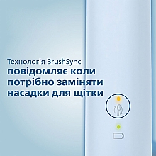 Електрична звукова зубна щітка - Philips Sonicare Protective Clean 4300 HX6803/04 — фото N10