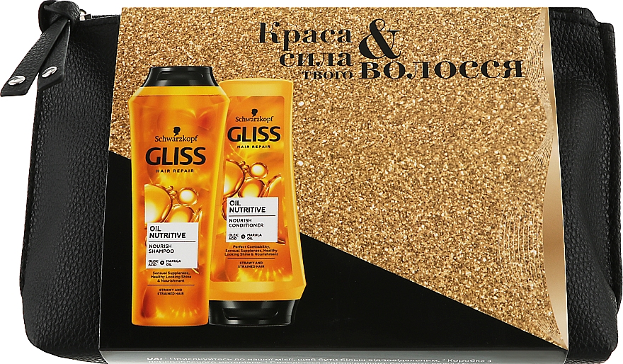 Набор - Gliss Kur Oil Nutritive (h/shm/250ml + h/balm/200ml + bag/1pc)