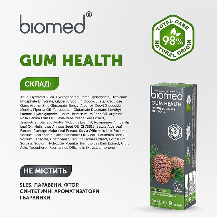 УЦЕНКА Комплексная зубная паста "Здоровье десен" - Biomed Gum Health * — фото N10