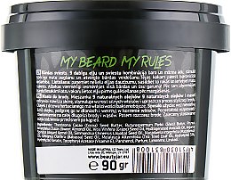 Масло для бороды "My Beard My Rules" - Beauty Jar Beard Butter — фото N2