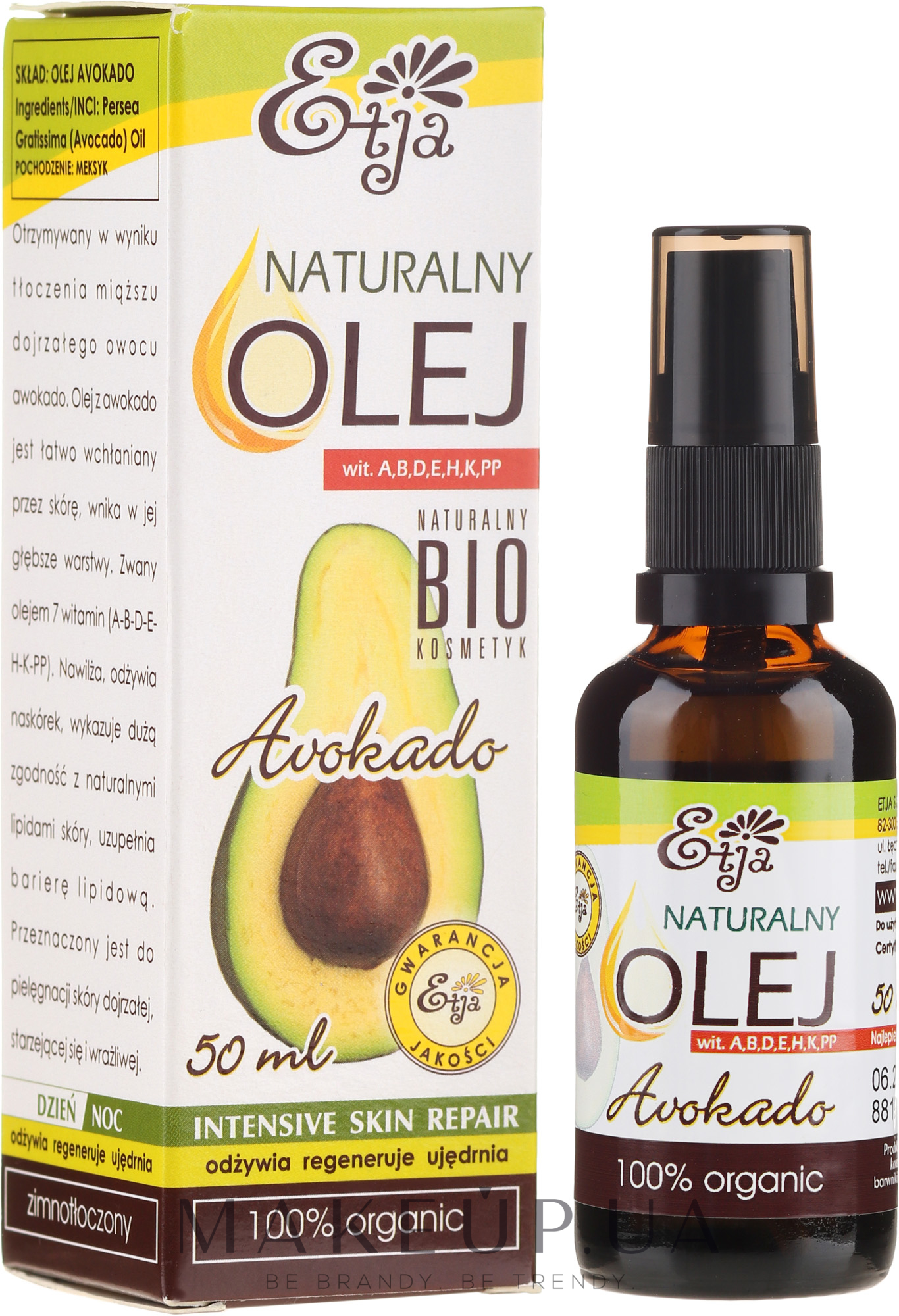 Натуральна олія авокадо - Etja Natural Oil — фото 50ml