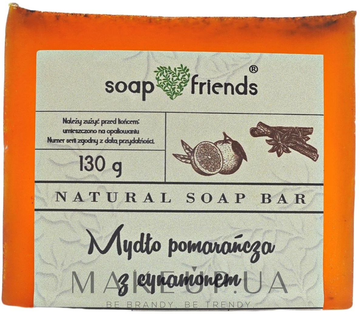 Глицериновое мыло для рук и тела "Апельсин с корицей" - Soap&Friends — фото 130g