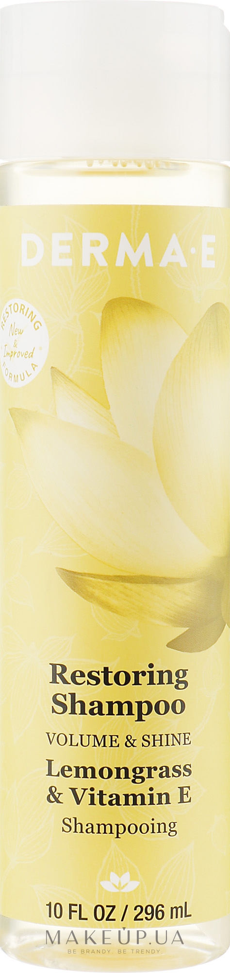 Восстанавливающий шампунь с маслом лемонграсса и витамином Е - Derma E Volume & Shine Restoring Shampoo — фото 236ml