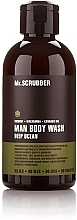 Натуральний гель для душу, з олією макадамії - Mr.Scrubber Man Deep Ocean Shower Gel — фото N1