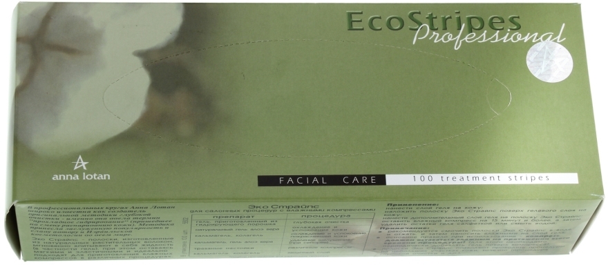 Экомаска - Anna Lotan Ecostrip Facial Mask — фото N1