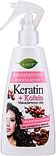 Парфумерія, косметика Незмивний кондиціонер-спрей для волосся - Bione Cosmetics Keratin + Caffeine Leave-in Conditioner Spray