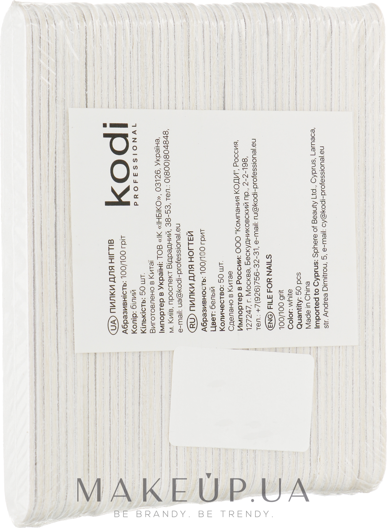 Набор пилок для ногтей 100/100, белый - Kodi Professional  — фото 50шт