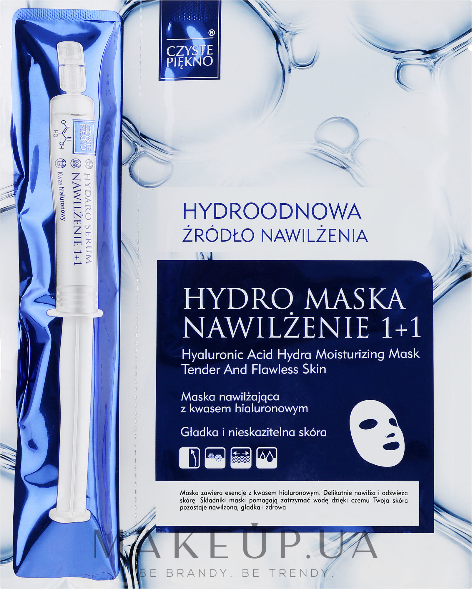 Маска для обличчя з сироваткою - Czyste Piekno Hydro Mask Cloth Face Intensive Hydrating+Serum — фото 35ml