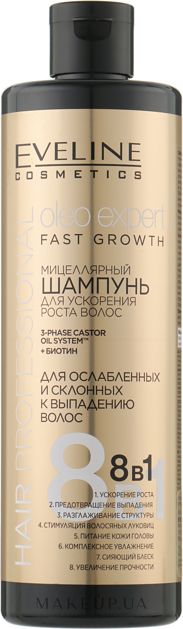 Eveline Cosmetics Hair Clinic Oleo Expert 8in1 Shampoo - Мицеллярный  шампунь для роста волос: купить по лучшей цене в Украине | Makeup.ua