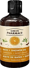 Олія для ванни та душу "Кориця та солодкий апельсин" - Зелена Аптека — фото N1