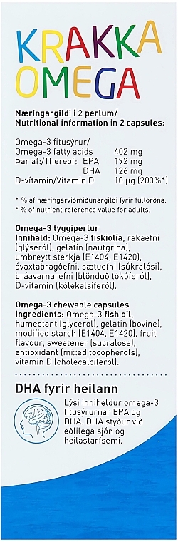 Омега-3 для детей с витамином Д3 жевательные капсулы с фруктовым вкусом - Lysi Children's Omega + D Chewable Capsules — фото N5