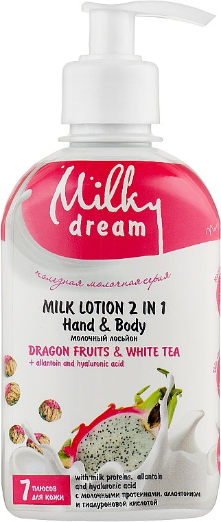 Молочний лосьон 2в1 « Фрукты дракона и Белый чай» - Milky Dream — фото N2