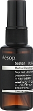 Шариковый дезодорант - Aesop Herbal Déodorant Roll-On (тестер) — фото N1