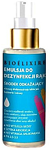 Антисептик для рук - Bioelixire — фото N1
