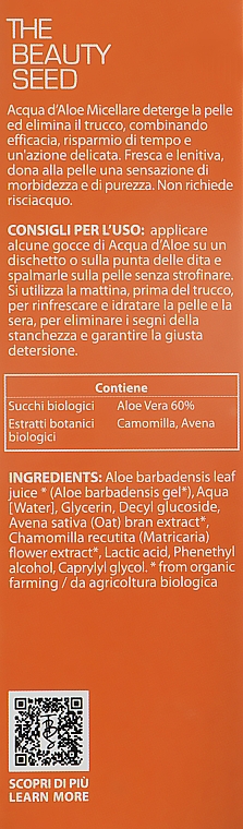 Міцелярна вода для делікатної шкіри - Bioearth The Beauty Seed Aloe Micellar Water — фото N3