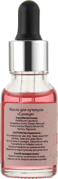 Олія для догляду за кутикулою "Суниця" - Nails Molekula Professional Cuticle Oil — фото N2