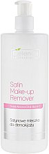 Сатинове молочко для демакіяжу - Bielenda Professional Face Program Skin Satin Make-up Remover — фото N1