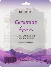 Парфумерія, косметика Маска для обличчя з керамідами - Jkosmec Skin Solution Ceramide Mask