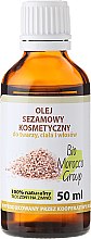 Духи, Парфюмерия, косметика Косметическое масло из семян сезама - Efas Sesam Seed Oil