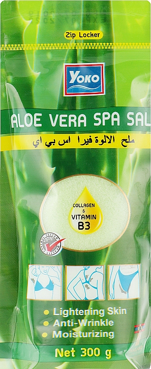 Скраб-соль для тела с экстрактом алоэ - Yoko Aloe Vera Spa Salt