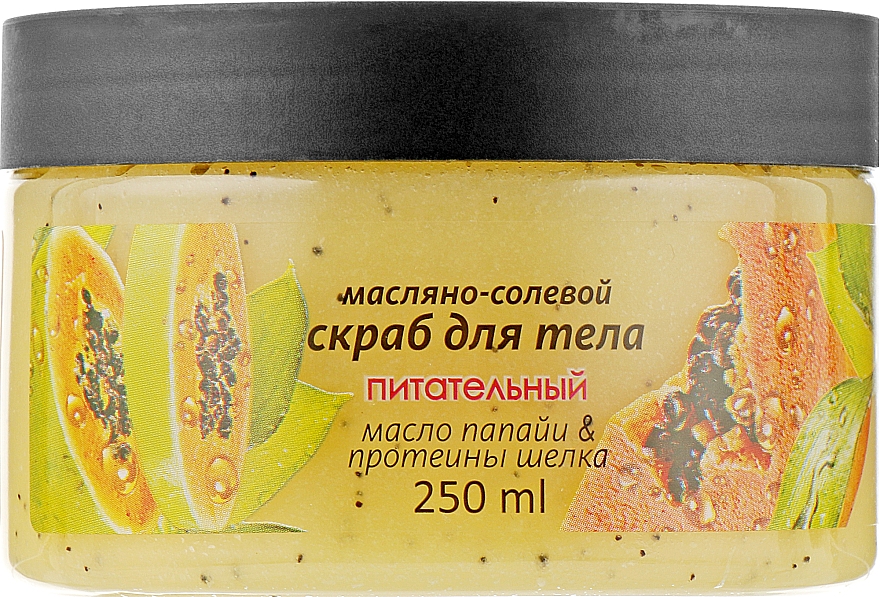 Масляно-солевой скраб для тела питательный "Масло папайи & протеины шелка" - Energy of Vitamins — фото N4