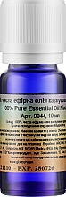 Духи, Парфюмерия, косметика Эфирное масло Каепутового дерева - Argital Pure Essential Oil Niaouly