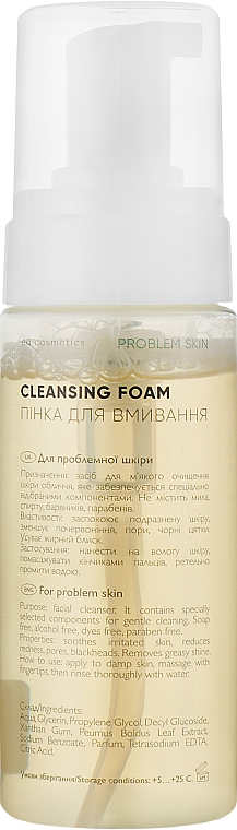 Пінка для вмивання "Проблемна шкіра" - Ed Cosmetics Problem Skin — фото N6