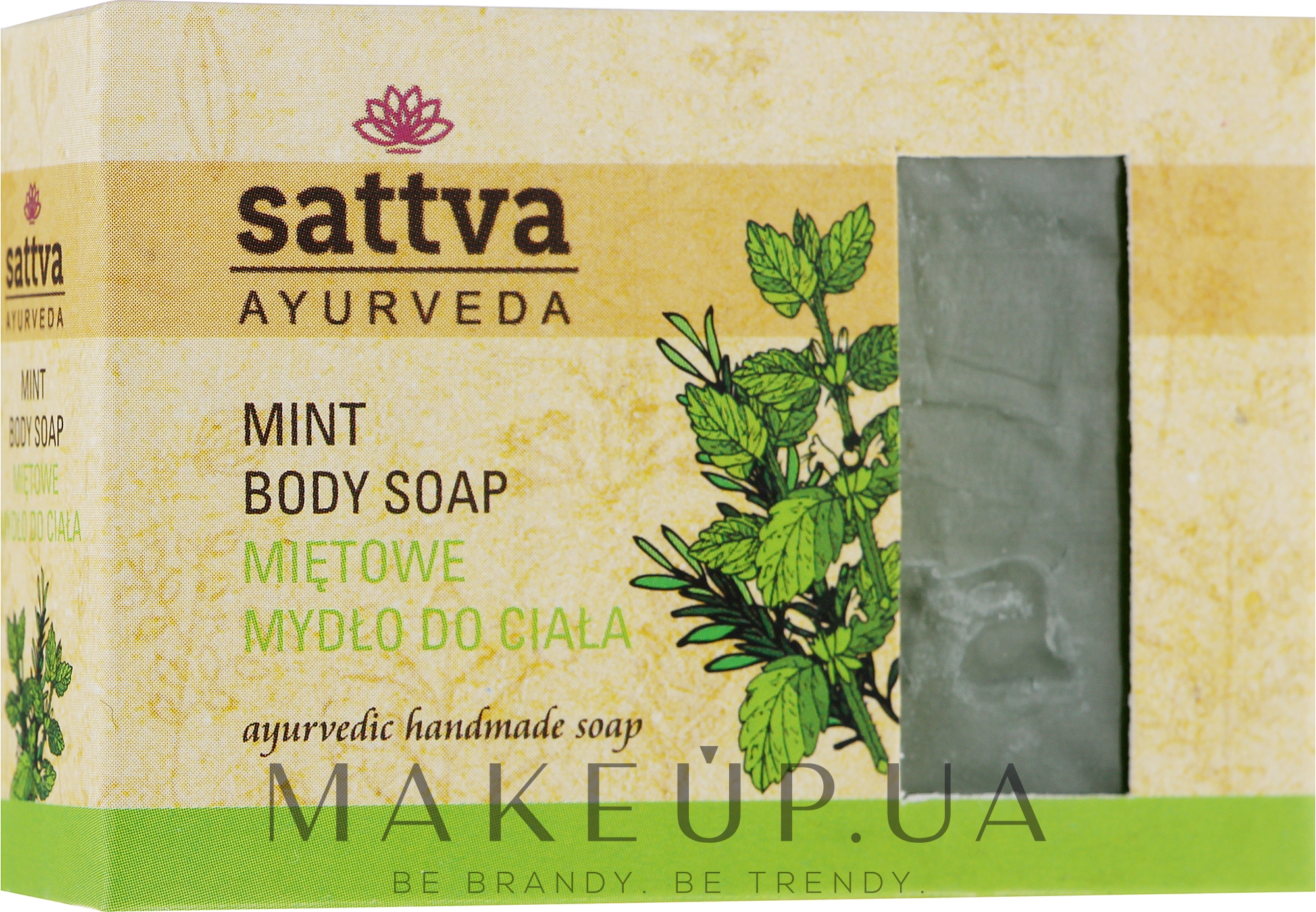 Мыло - Sattva Hand Made Soap Mint — фото 125g