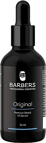 Олія-сироватка для бороди - Barbers Original Premium Beard Oil Serum * — фото N1