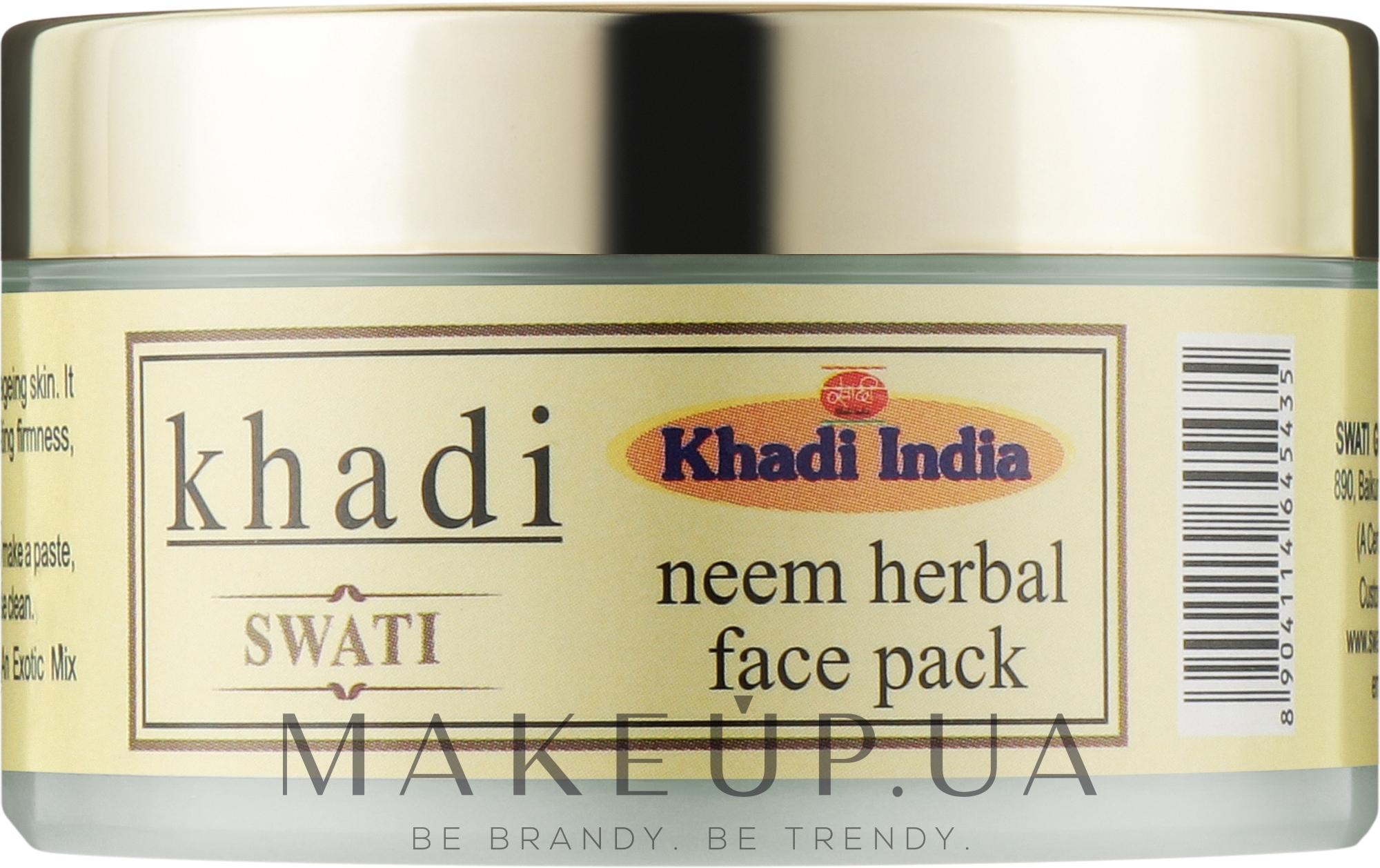 Аюрведична маска для обличчя з німом - Khadi Swati Ayurvedic  Neem Face Pack — фото 50g