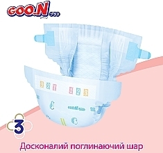 Підгузки GOO.N Plus для дітей 9-14 кг (розмір L, на липучках, унісекс, 48 шт) - Goo.N Plus  — фото N5