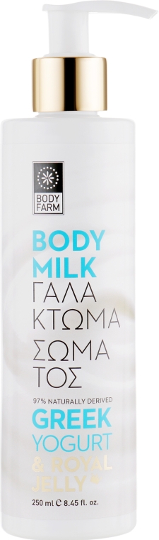 Молочко для тіла "Грецький йогурт і маточне молочко" - Bodyfarm Greek Yogurt & Royal Jelly Body Milk — фото N1