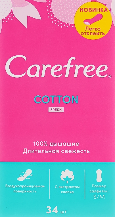 Гігієнічні щоденні прокладки зі свіжим ароматом, 34 шт. - Carefree Cotton Fresh * — фото N2