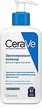 Парфумерія, косметика УЦІНКА Зволожувальне молочко для сухої та дуже сухої шкіри обличчя і тіла - CeraVe Moisturising Lotion *